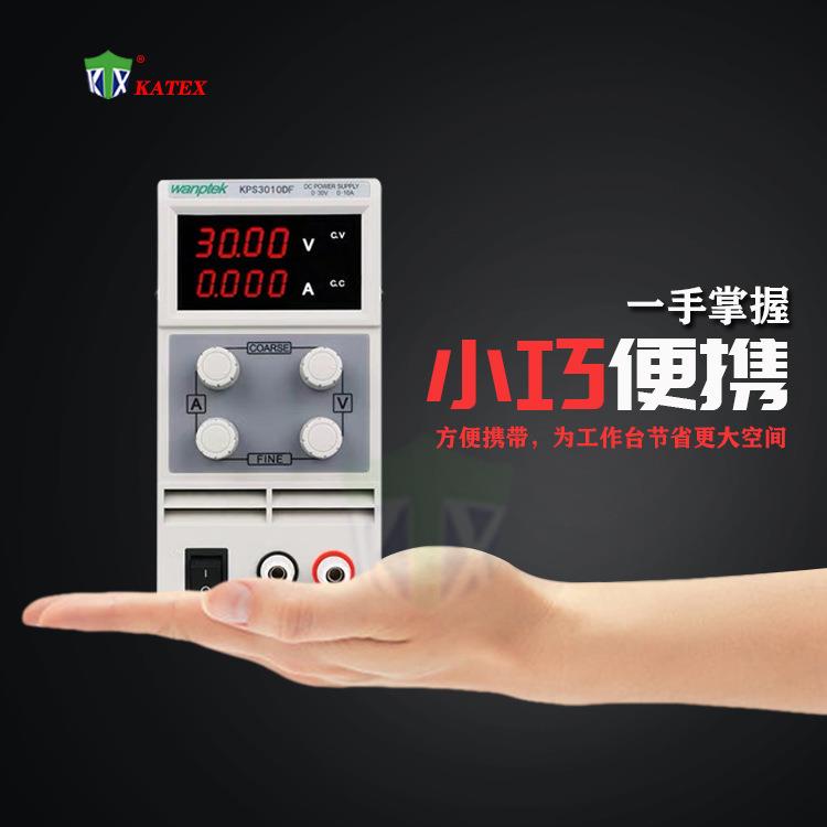 可调直流稳压电源表 维修电子测试手机维修稳压器60V/3A 30V5A10A