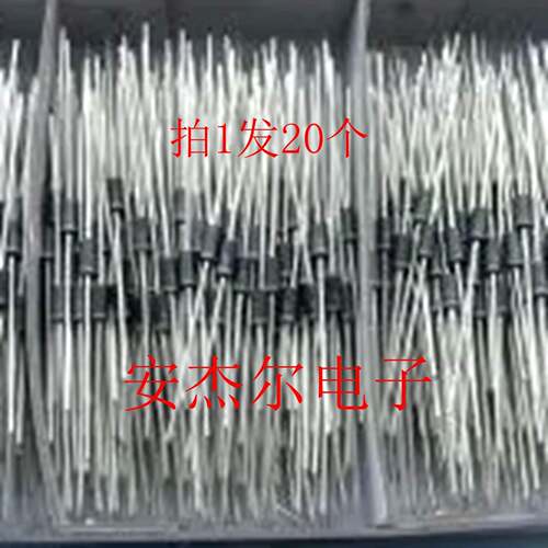 全新原装FR207 快恢复二极管 2A 1000V 直插二极管 拍1发20个