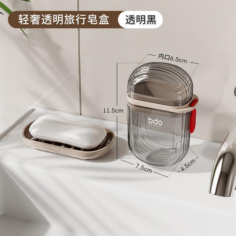 轻奢旅行香皂盒创意带盖密封沥水便携小型肥皂盒新款出差旅游皂盒