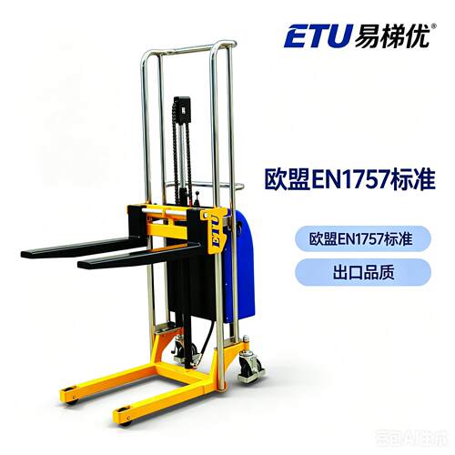 ETU易梯优,货叉式轻型推车电动堆搬运车半电动堆车