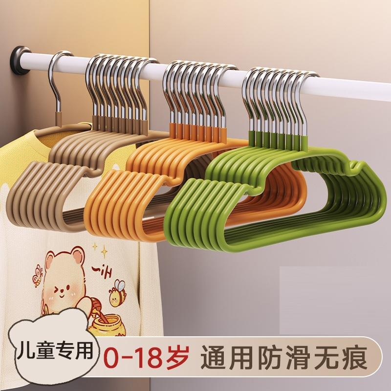Children's Hangers for Home Use - Special Design for Infants