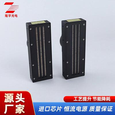 uvled线光源10*350mm电子光油打印丝印移印喷码喷绘UV紫外固化灯