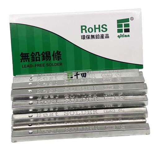 RoHS环保焊锡氧条抗化温锡条Sn99AVF.3波峰焊无铅锡条300pp高m