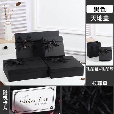 蝴蝶结长方形包装盒礼品盒纸盒