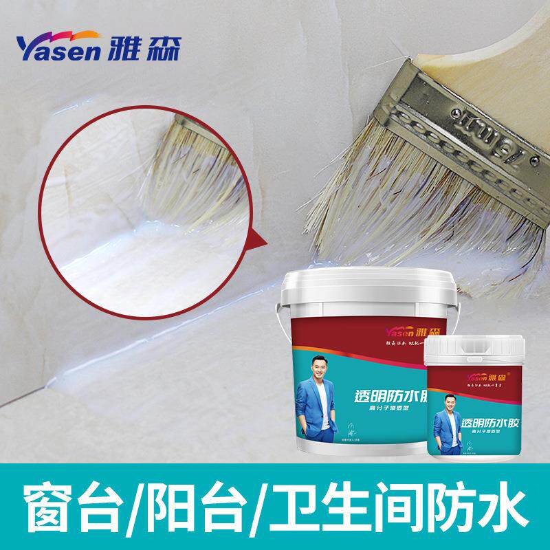 厂家加工透明防水胶卫生间免砸砖防水胶外墙透明防水涂料