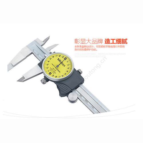 MITUTOYO/三丰 505系列505-732带表卡尺 公制 0-150×0.01mm