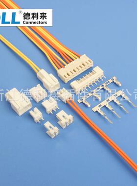 LP 2.5间距 线对线 对插 接插件连接器 LP胶壳+C9胶壳 +连线端子