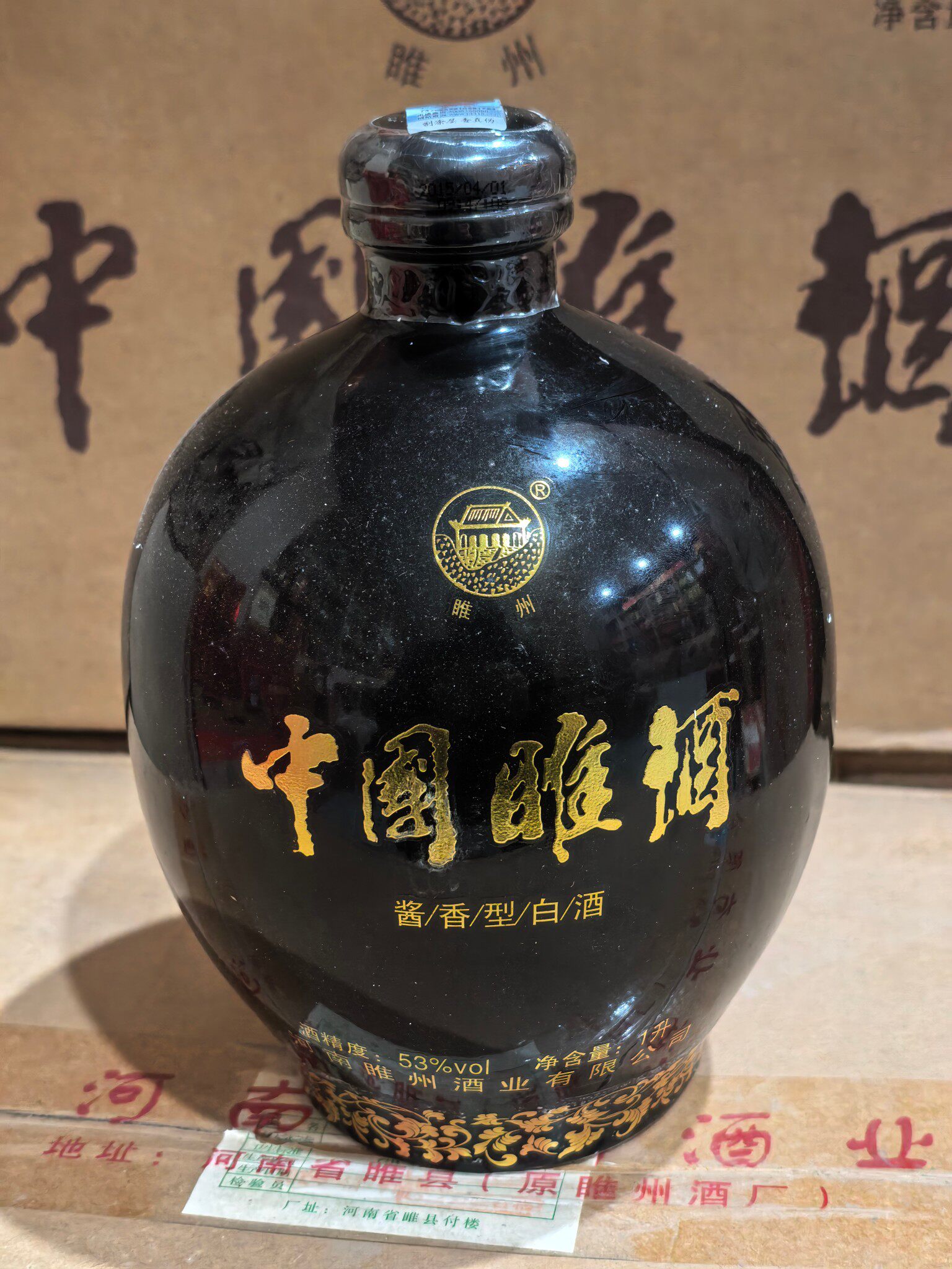 2015年中国睢酒 53度 1000ml*4瓶 河南酱香 纯粮酿造