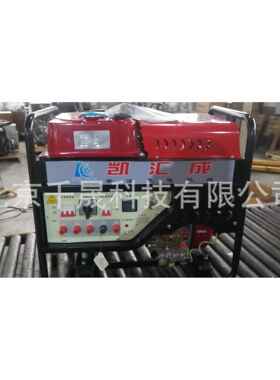 7KW KH10000C 单三相可选 电动 便携式柴油发电机 小型发电机