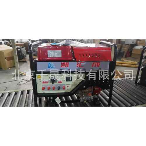 7KW KH10000C 单三相可选 电动 便携式柴油发电机 小型发电机