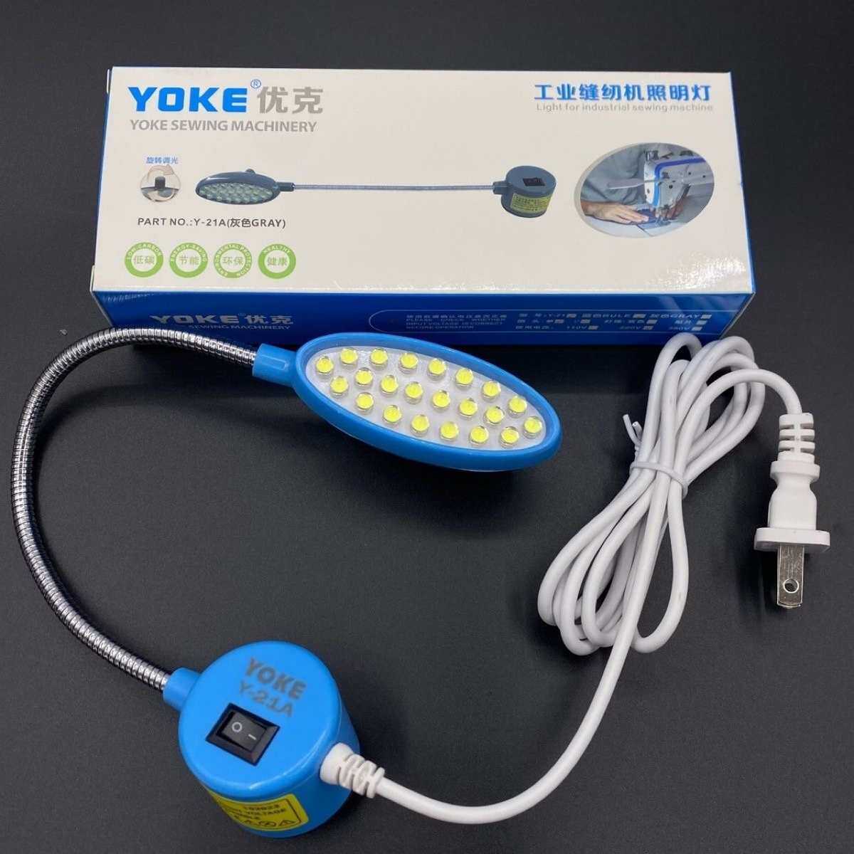 优克LED缝纫机专用局部照明衣车灯led21灯珠磁吸机床工业平车工作