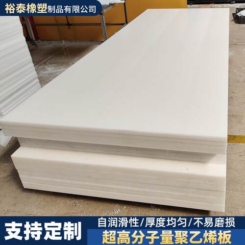 白色PP板可切割打孔煤仓料仓内衬板化工厂挡板焊接水箱用聚丙烯板