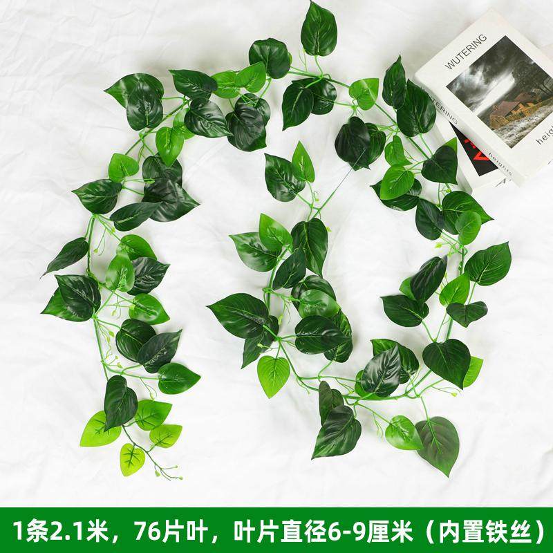 仿真银杏叶黄色假树叶子假花藤条缠绕水管道装饰塑料花绿植物藤蔓,鲜花速递/花卉仿真/绿植园艺,仿真绿植,淘宝优惠券,粉丝福利购,淘宝优惠卷