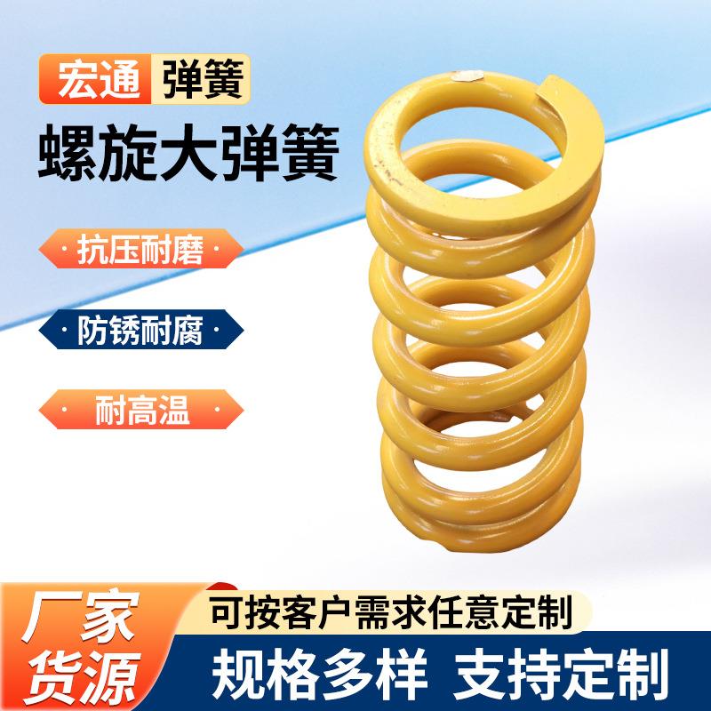 振动筛压缩弹簧 现货给煤机矿筛钢簧小规格 现货不锈钢螺旋大弹簧
