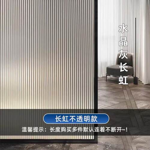 窗户贴纸可爱玻璃办公室磨砂玻璃门专用贴纸透光隐私门窗防晒卫生