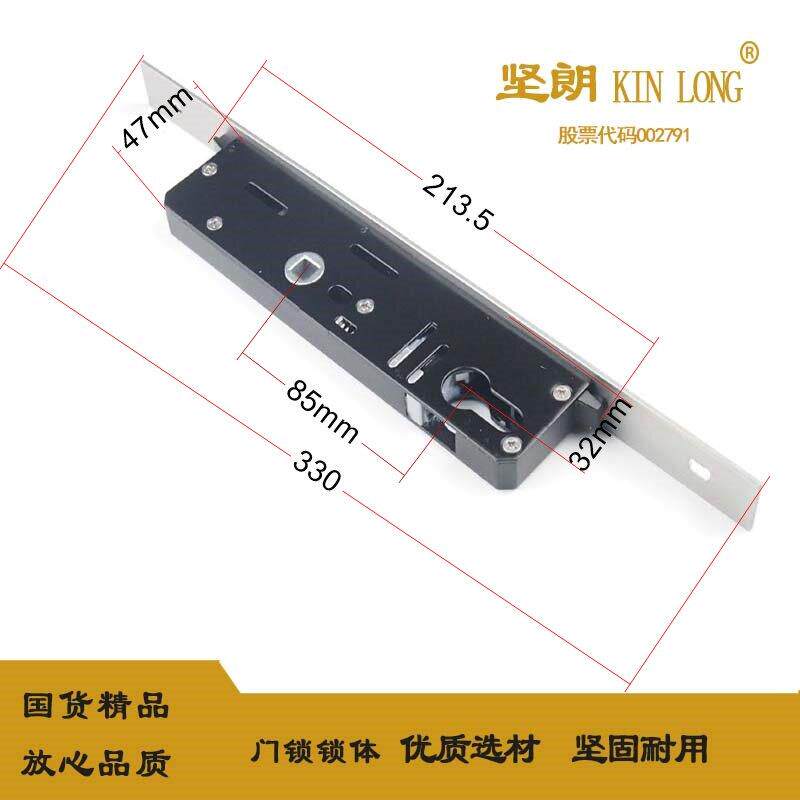 坚朗 KINLONG 断桥铝合金门锁 窗户锁舌 多点联动锁体 塑钢门锁体