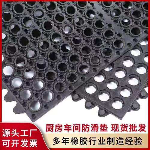 孔防滑防水厅橡胶板带带孔EBW橡胶地垫胶垫拼接款餐橡后厨船连廊