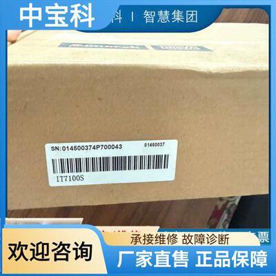 汇川触摸屏IT7100S，盒码一致全新原包装，需要的带走。