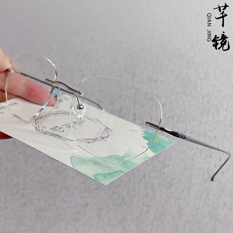 纯钛无框近视镜女气质切割定制度数透明平光超轻近视镜男大脸显瘦