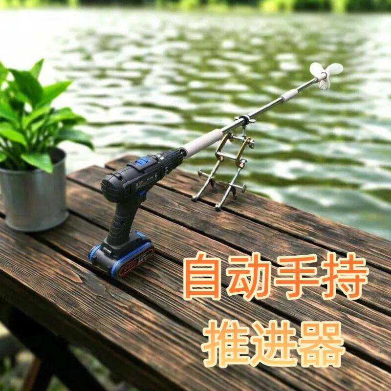 船用电动推进器小型推动浆皮划艇橡皮艇用变速大马力加厚可携式