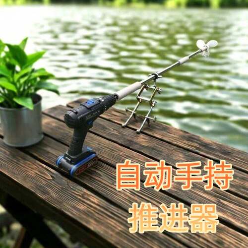 船用电动推进器小型推动浆皮划艇橡皮艇用变速大马力加厚可携式