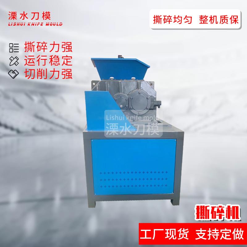 厂家油漆桶塑料钢铁铝金属单双轴大型废旧轮胎撕碎机撕碎破碎机