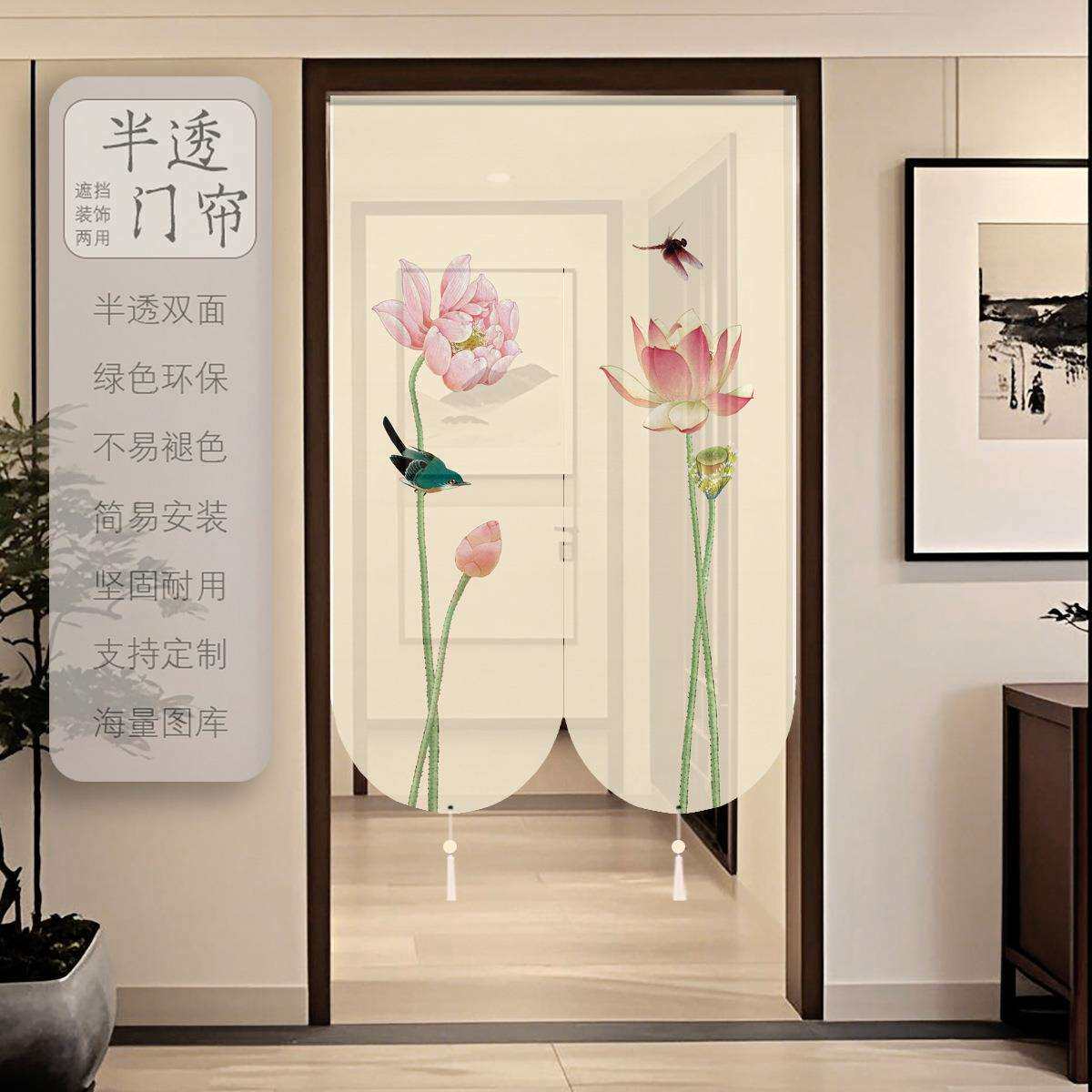 新中式门帘隔断帘家用半透明双面透景卧室厨房卫生间免打孔布帘子