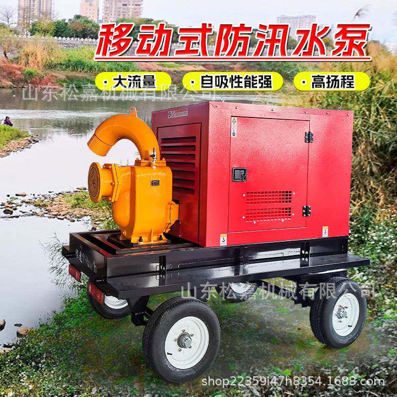 柴油机抽水设备 防汛泵车手推自走式应急排水泵机抗洪救灾神器