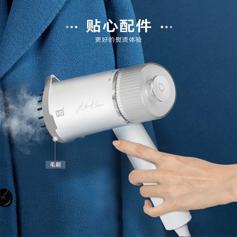 华光T21手持挂烫机家用小型熨烫机电熨斗便携可折叠挂烫平烫两用