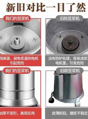 商用打豆腐机家用小型磨水磨渣浆自动分离式机机打豆花磨浆豆浆机