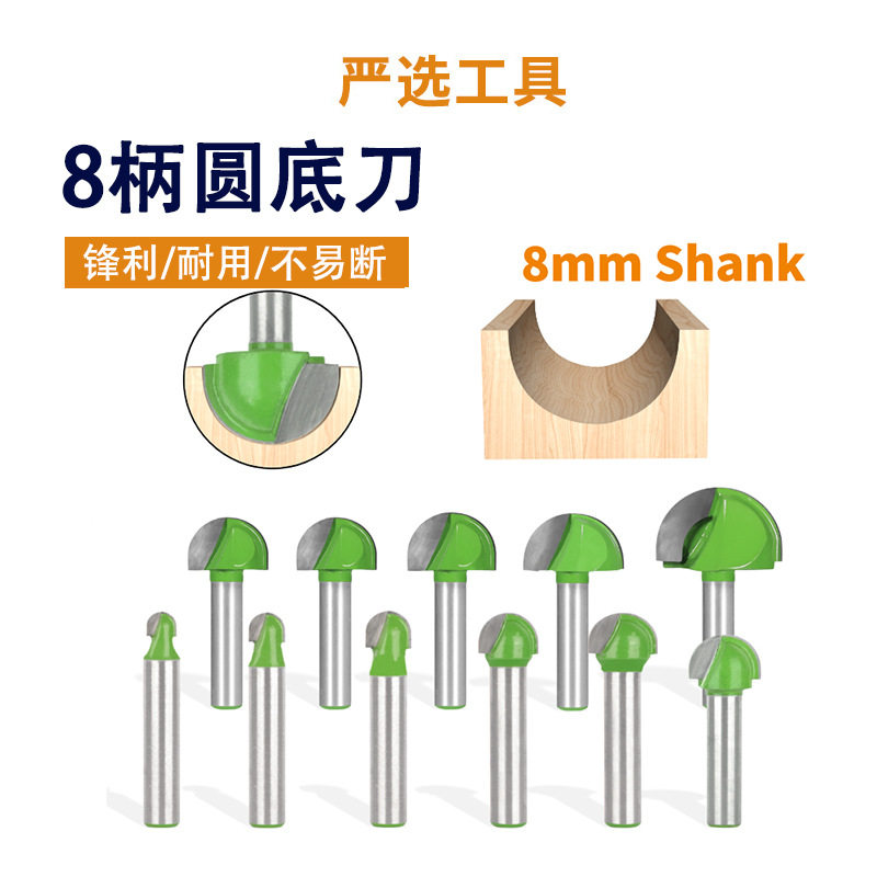 绿色半圆浮雕雕刻刀头开槽立铣刀