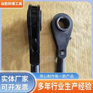 双向棘扳手851重型棘轮扳扳手轮棘轮向快速省力工具转棘轮手