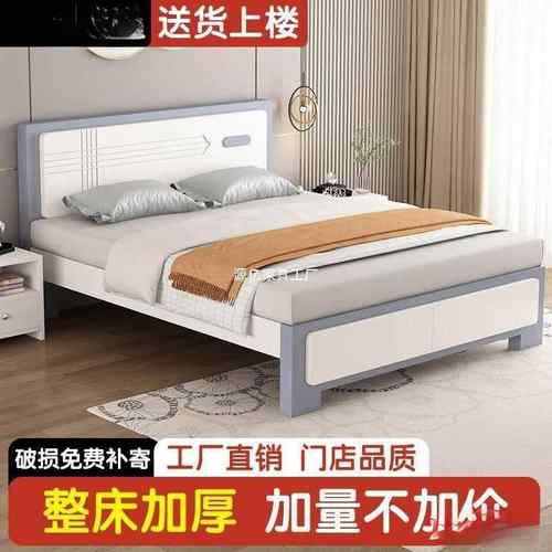 实木床代简约PQH.m单人床主卧1.5米单人8床1现.2米出租房经济1板