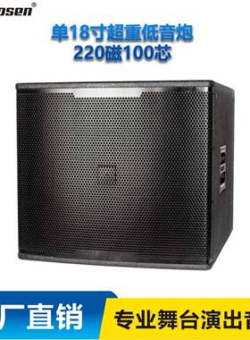 厂家直销零售单18寸超低音箱STX818酒吧低音炮KTV低音炮木箱