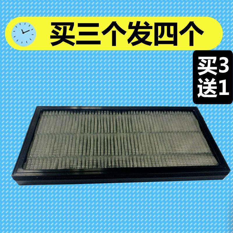 绿度OZ-70车载净化器滤网oz-70空气净化机配套过滤芯净化器滤芯