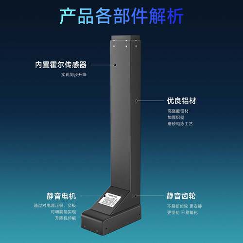 电公动可升立柱升降桌腿桌家降用电脑站立式支IPF22撑腿两个装IPF