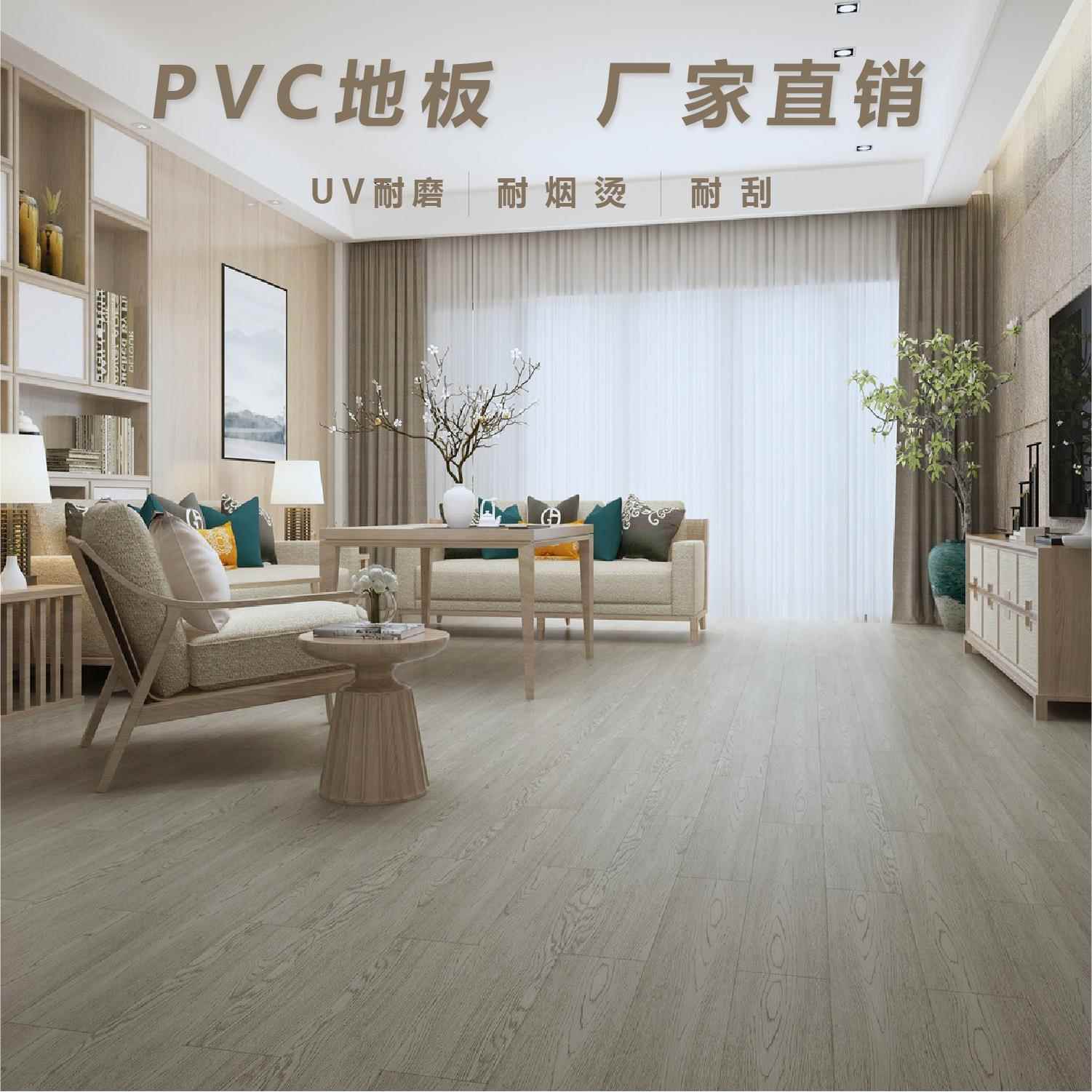 自粘PVC地砖1.5mm防水耐磨阻燃实心地板革木纹家用地贴