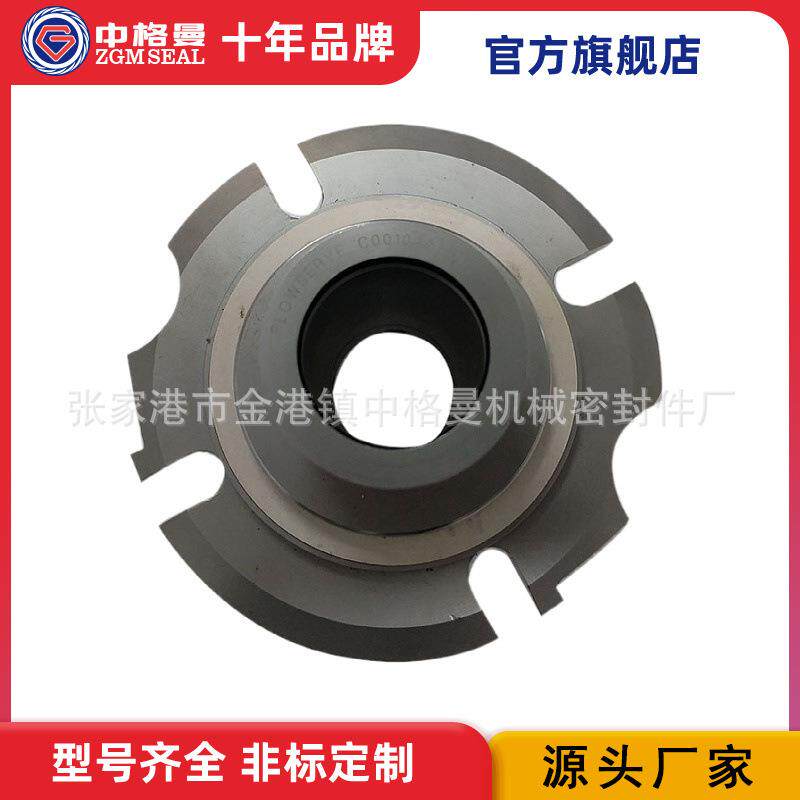 ISC2-PP机械密封 加工 FLOWSERVE机械密封 厂家直供 现货