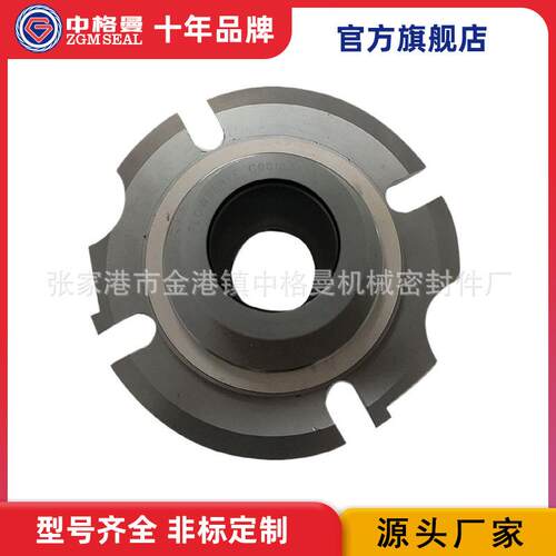 ISC2-PP机械密封 加工 FLOWSERVE机械密封 厂家直供 现货