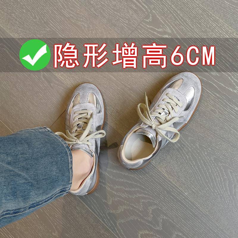 港风轻奢新款~内增高银色德训鞋女春小个子百搭厚底真皮休闲板鞋