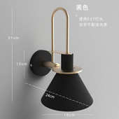 轻卧室风北欧创意复古号角工业走廊简约奢灯过道客厅壁灯墙床头灯