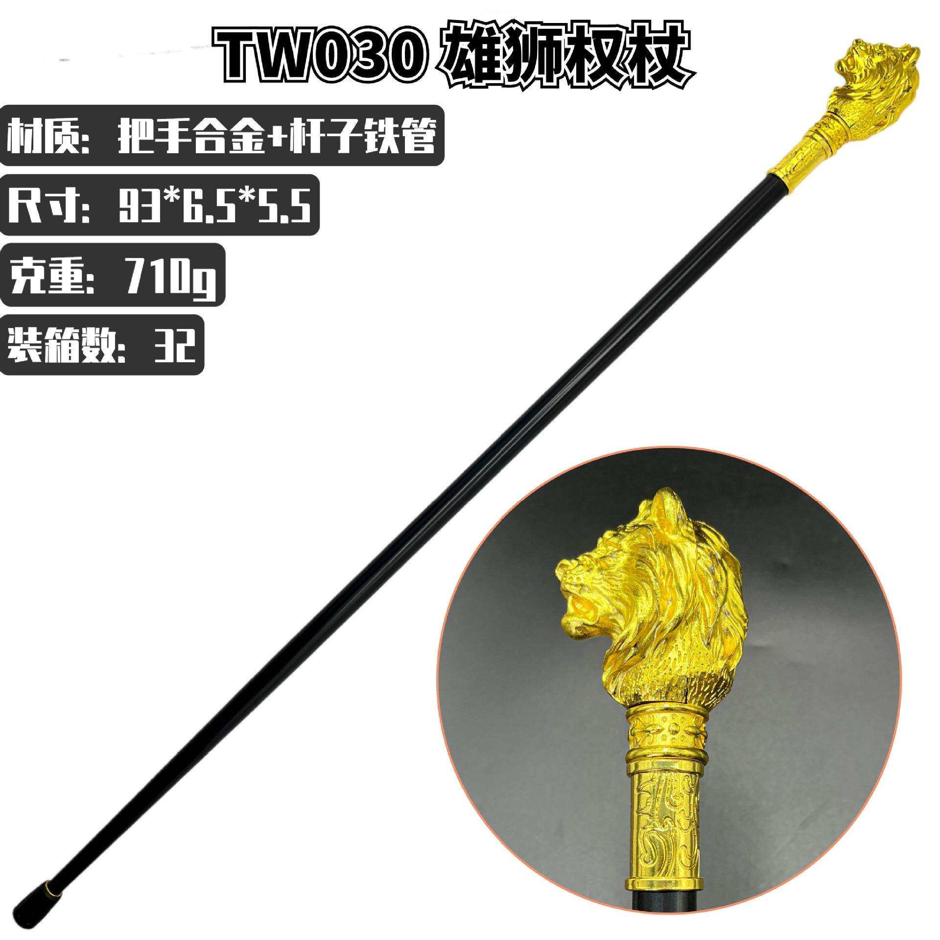 金属文明杖权杖英伦豪华带剑狮子雄狮手杖服装配件工艺品权杖cos