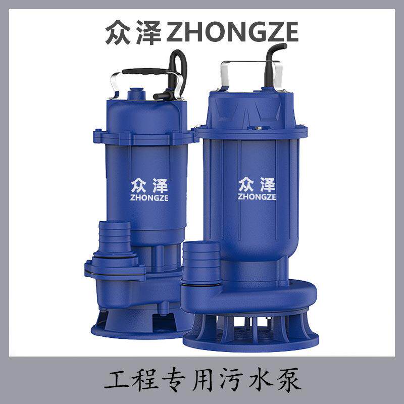 铸铁污水泵220V/380V排污潜水泵农用灌溉无堵塞工程抽水泵电动