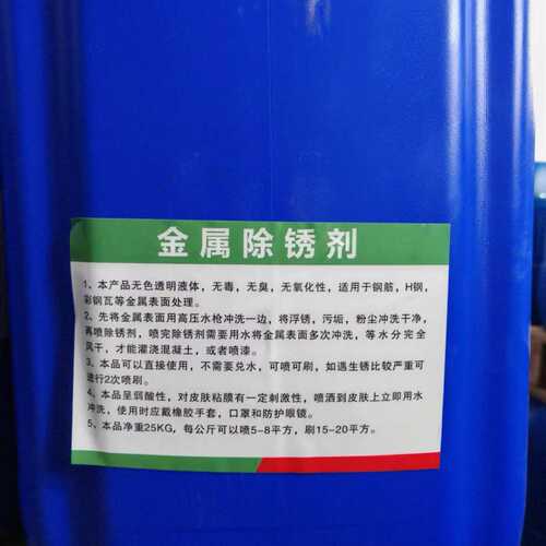 除锈防锈剂固 剂瓦防锈剂 锈去螺纹钢彩除锈锈剂h铁栏杆钢  钢
