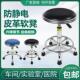 静电升降子凳子实无品牌 验室学作校凳转椅工凳椅实验室流水线车