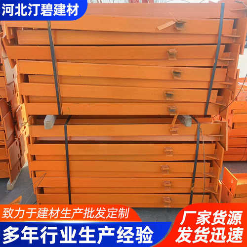 式预埋悬挑力花篮q235式悬挑悬挑钢梁工字钢架梁外架梁承悬挑新型