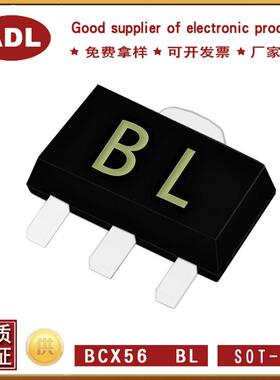 ADL奥德利 贴片三极管BCX56 丝印BL SOT-89封装 PNP晶体 厂家直销