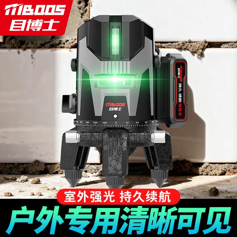 雷射水平仪红外线高精度强光细线新型水平激光仪室外家用自动调平