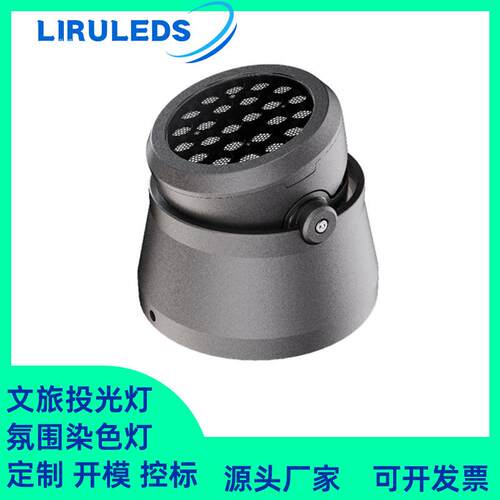 72W高压220V全彩DMX512氛围染色RGBL恒功率照树山体投光灯
