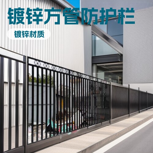 惠州厂家焊接围墙栏杆镀锌方管制作防护栏自建房庭院防盗栅栏